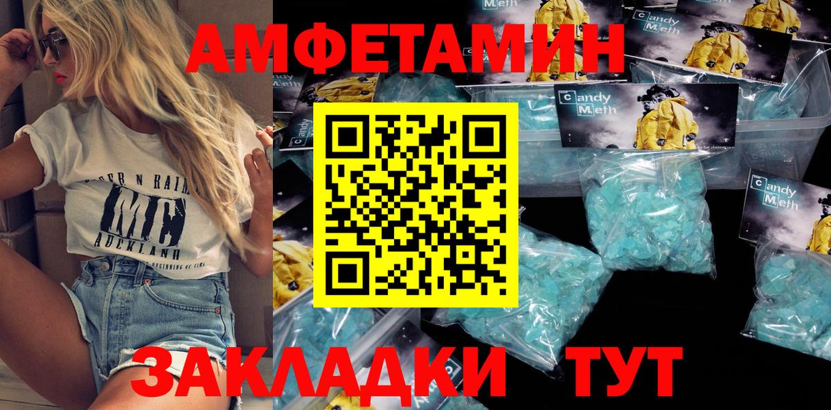 АМФ Premium Павловский Посад