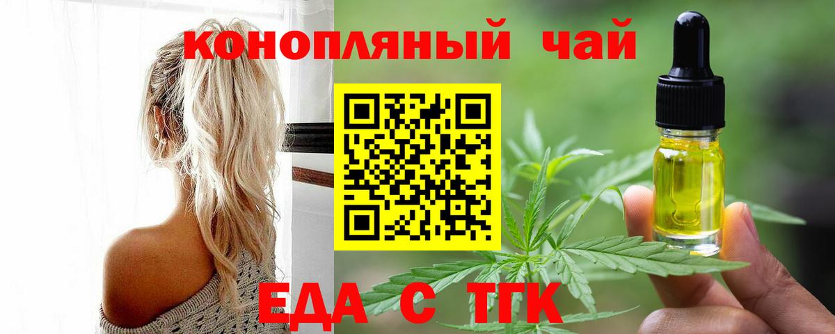 Canna-Cookies конопля  Вход с VPN  Павловский Посад 