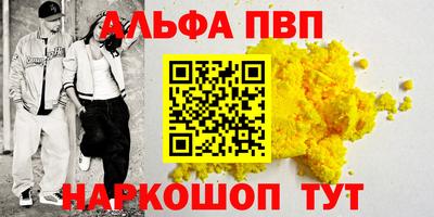 скорость Сланцы