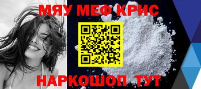 скорость Сланцы