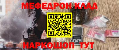 твердый Славгород