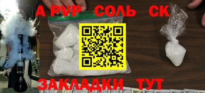 скорость Сланцы