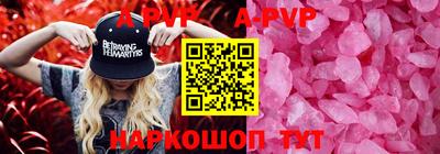 твердый Славгород