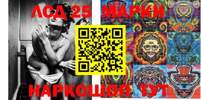 скорость Сланцы