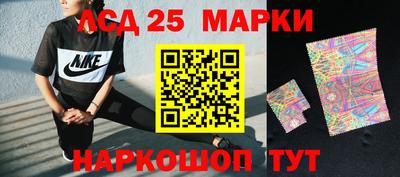 скорость Сланцы