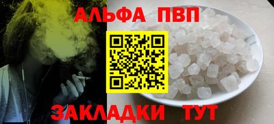 твердый Славгород