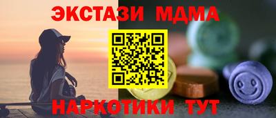 скорость Сланцы