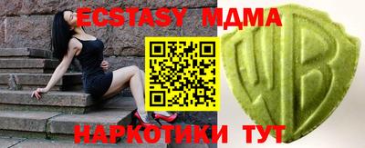скорость Сланцы