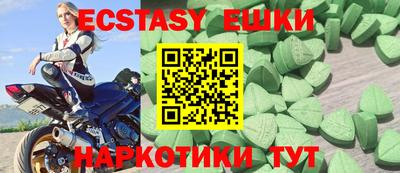 твердый Славгород