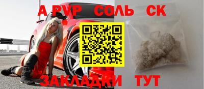 дмт Старая Купавна