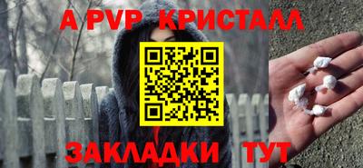 скорость Сланцы