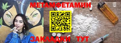 скорость Сланцы