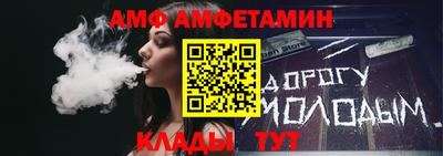 скорость Сланцы