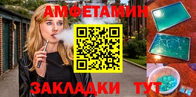 крисы Ставрополь