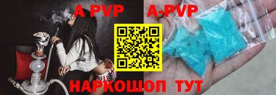 скорость Сланцы