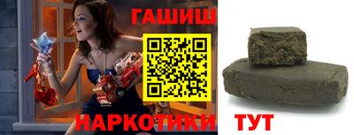 скорость Сланцы