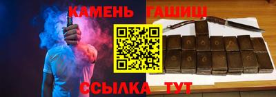 крисы Ставрополь