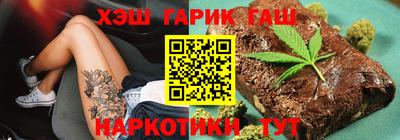 скорость Сланцы