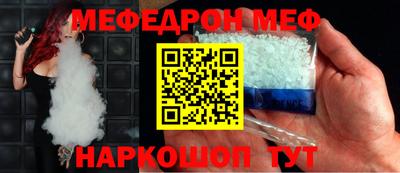 твердый Славгород
