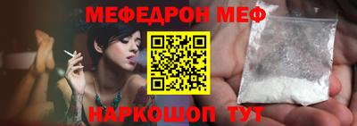 скорость Сланцы
