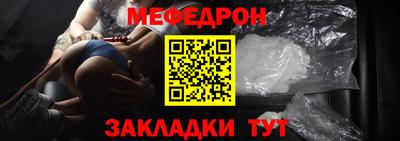 твердый Славгород