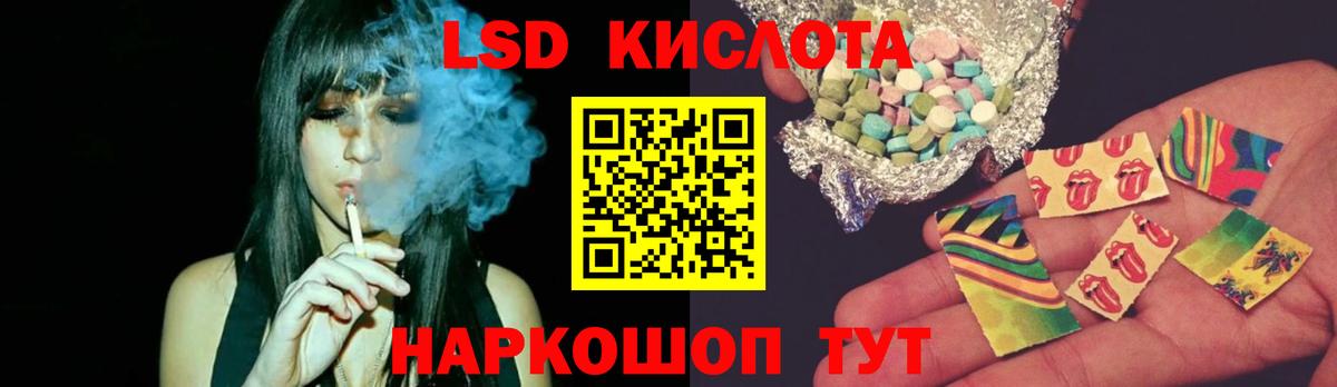 ЛСД экстази кислота  Вход с VPN  Лсд 25 экстази  Павловский Посад  ЛСД экстази кислота 