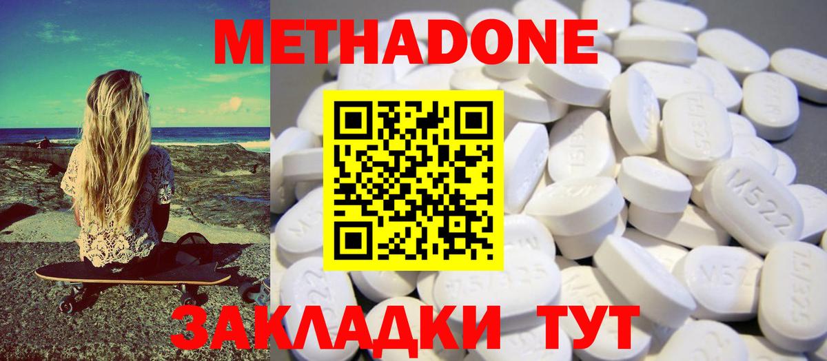 ГАШ Павловский Посад