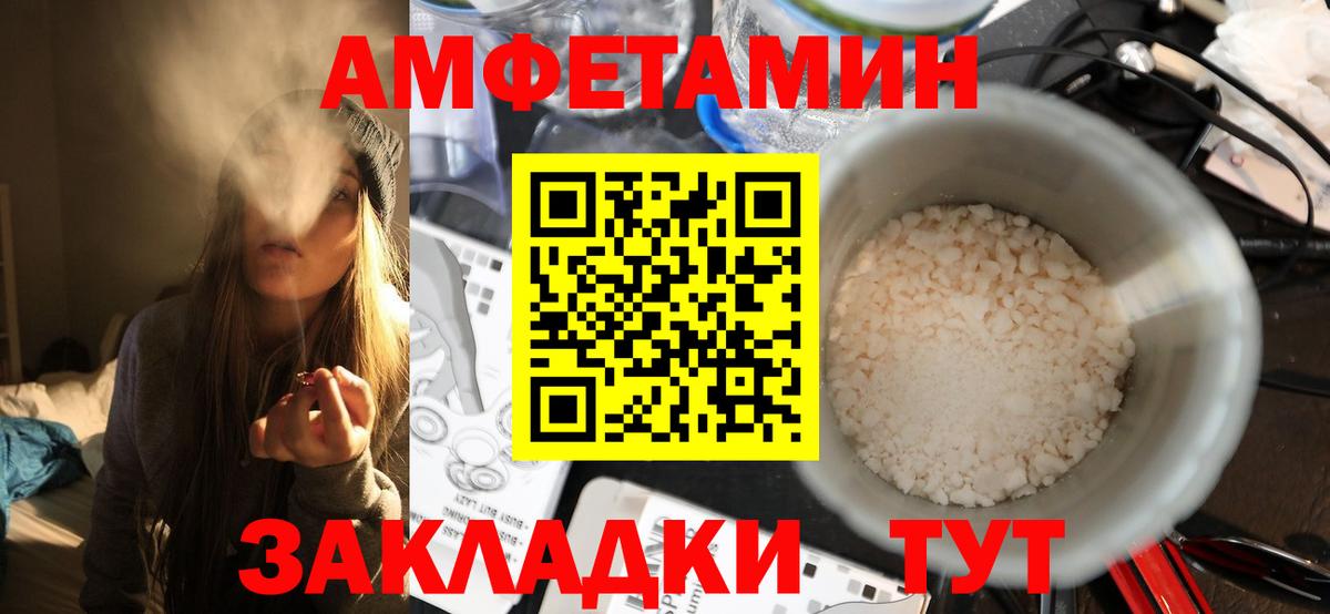 Первитин кристалл  Вход с VPN  Первитин кристалл  Павловский Посад 