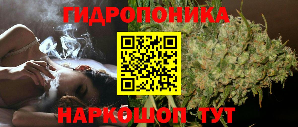 Шишки марихуана LSD WEED  Канабис OG Kush  Бошки марихуана планчик  Бошки марихуана планчик  Павловский Посад  Вход с VPN 